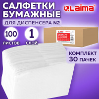 Диспенсерные салфетки Laima Premium белые, 1 слой, 100шт/уп, 30 пачек
