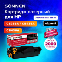 Картридж лазерный Sonnen SH-285A/435A/436A черный