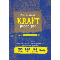 Папка для рисования Kroyter А4, 140г/м2, 20 листов
