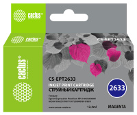 Картридж струйный Cactus CS-EPT2633 26XL пурпурный (12.4мл) для Epson Expression Home XP-600/605/700