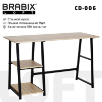 Стол на металлокаркасе BRABIX 'LOFT CD-006',1200х500х730 мм,, 2 полки, цвет дуб натуральный, 641226