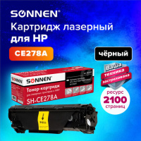Картридж лазерный Sonnen SH-CE278A черный