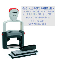 Штамп прямоугольный самонаборный Trodat Professional Typomatic 6 строк, 49х28мм, 5253/DB
