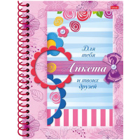 Записная книжка А5 80л., на гребне 'Анкета для девочек. Цветочки', глянцевая ламинация, полноцветный