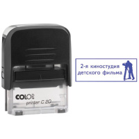 Оснастка для прямоугольной печати Colop Printer C20 38х14мм, черная