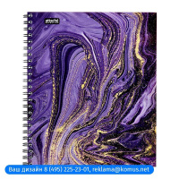 Блокнот Attache Selection Fluid фиолетовый, А5, 96 листов, в клетку, на спирали