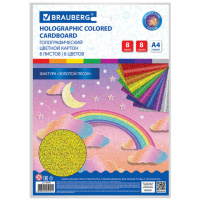 Цветной картон Brauberg 8 цветов, А4, 8 листов, голографический, Золотой песок