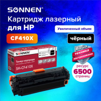 Картридж лазерный SONNEN (SH-CF410X) для HP LJ Pro M477/M452 ВЫСШЕЕ КАЧЕСТВО, черный, 6500 страниц,