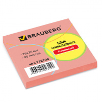 Блок для записей с клейким краем Brauberg 76х76мм, розовый неон 90л