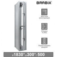Шкаф для одежды металлический Brabix LK 02-30 1830х300х500мм
