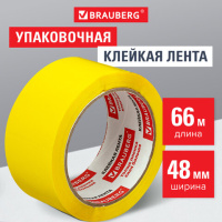 Клейкая лента упаковочная Brauberg 48ммх66м, желтая, 45мкм
