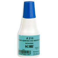 Штемпельная краска на масляной основе Noris 25 мл, синяя, 210A