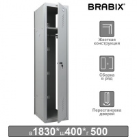 Шкаф для одежды металлический Brabix LK 01-40 1830х400х500мм