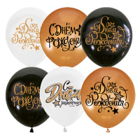 Воздушные шары,  25шт., М12/30см, ПатиБум 'Black&Gold&White С Днем рождения', ассорти