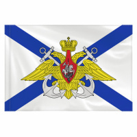 Флаг Staff Андреевский флаг с эмблемой, 90х135см, полиэстер