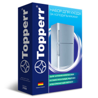 Чистящее средство для холодильников Topperr 3в1, набор