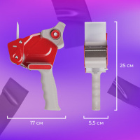 Диспенсер для клейкой ленты упаковочной Brauberg до 50 мм