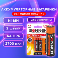 Аккумулятор Sonnen АА/HR06, 2700mAh, 2шт/уп