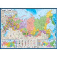 Настенная карта Атлас Принт Россия политико-административная, М-1:6 000 000, 143х102см