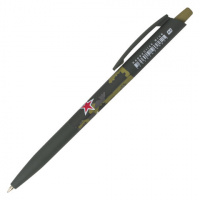 Шариковая ручка автоматическая Bruno Visconti HappyClick синяя, 0.5мм, Милитари