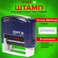 Штамп стандартный STAFF 'ОПЛАЧЕНО', оттиск 38х14 мм, 'Printer 9011T', 237421