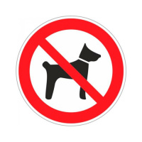 Знак Вход с животными запрещен Гасзнак 200х200мм, самоклеющаяся пленка ПВХ