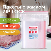 Пакеты с замком Zip Lock 25х30см, 40мкм, 100шт/уп