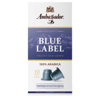 Кофе в капсулах Ambassador Blue Label, 10шт