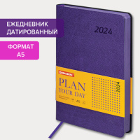 Ежедневник датированный Brauberg Stylish фиолетовый, A5, под кожу, 2024