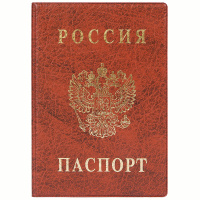 Обложка для паспорта ДПС, ПВХ, тиснение 'Герб', коричневый