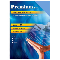 Обложки для переплета пластиковые Office Kit PBA300180 синие, А3, 180 мкм, 100шт