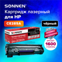 Картридж лазерный Sonnen SH-CE285A черный