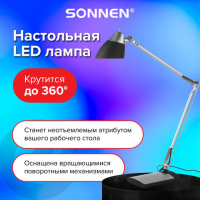 Светильник настольный Sonnen PH-104 черный, на подставке, светодиодный