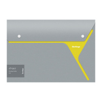 Папка-конверт на 2 кнопках Berlingo 'xProject', серая/желтая, 300мкм
