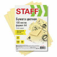Цветная бумага для принтера Staff пастель желтая, А4, 100 листов, 80 г/м2