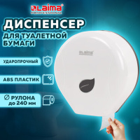 Диспенсер для туалетной бумаги LAIMA PROFESSIONAL ECO (T2), малый, белый, ABS-пластик, 606545