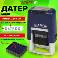 Датер-мини STAFF, месяц буквами, оттиск 22х4 мм, 'Printer 7810', 237432