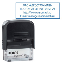 Оснастка для прямоугольной печати Colop Printer C30 47х18мм, черная