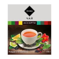 Чай Rioba Ассорти 9 вкусов, 90 пакетиков