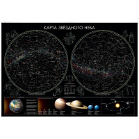 Карта звездного неба Атлас Принт 1000x700 мм, настенная