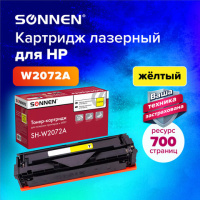 Картридж лазерный SONNEN (SH-W2072A) для HP CLJ 150/178 ВЫСШЕЕ КАЧЕСТВО, желтый, 700 страниц, 363968