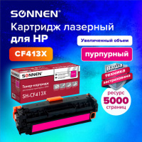 Картридж лазерный SONNEN (SH-CF413X) для HP LJ M477/M452 ВЫСШЕЕ КАЧЕСТВО, пурпурный, 6500 страниц, 3
