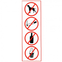 Знак Запрещается курить пить есть проходить с животными 100х300мм, самоклеящаяся пленка ПВХ, НП-В-Б