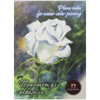 Папка для акварели Palazzo Белая роза А4, 260г/м2, 20 листов, тиснение лен, тонированная, палевая