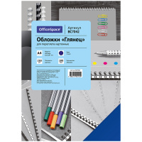 Обложки для переплета картонные Officespace Глянец синие, А4, 250г/кв.м, 100шт