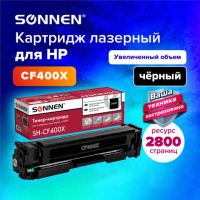 Картридж лазерный SONNEN (SH-CF400X) для HP LJ Pro M277/M252 ВЫСШЕЕ КАЧЕСТВО черный, 2800 страниц, 3