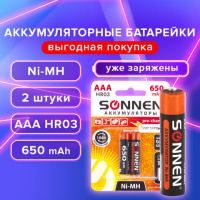 Аккумулятор Sonnen AAA/HR03, 650mAh, 2шт/уп