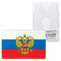 Обложка-карман для карт, пропусков 'Триколор', 95х65 мм, ПВХ, полноцветный рисунок, российский трико