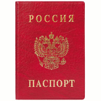 Обложка для паспорта ДПС, ПВХ, тиснение 'Герб', красный