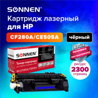 Картридж лазерный Sonnen SH-CF280A/CE505A черный